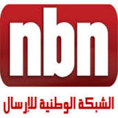 قناة NBN تردد قناة ان بي ان NBN علي النايل سات