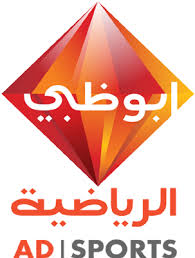 قناة ابو ظبي الرياضية 1 تردد قناة ابو ظبي الرياضية 1 علي النايل سات
