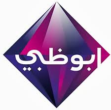 قناة ابوظبي الاولي بلس 1 تردد قناة ابوظبي الاولي بلس 1 علي النايل سات