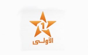 قناة الاولي المغربية 300x188 تردد قناة الاولي المغربية علي النايل سات