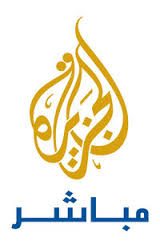 قناة الجزيرة مباشر تردد قناة الجزيرة مباشر علي سهيل سات