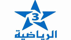 قناة الرياضية تردد قناة الرياضية المغربية علي النايل سات