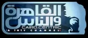 قناة القاهرة والناس 300x132 تردد قناة القاهرة والناس علي النايل سات