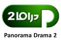 قناة بانوراما دراما 2 تردد قناة بانوراما دراما 2 علي النايل سات