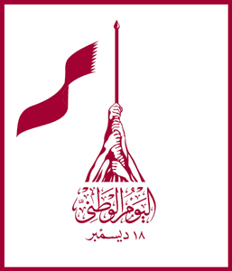اليوم الوطني القطري موعد اجازة اليوم الوطني القطري 2013