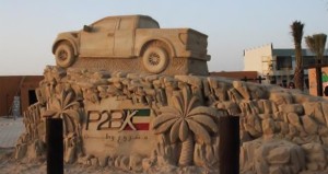 قرية الرمال 1 300x159 صور القرية التراثية وقرية الرمال في الكويت ضمن مشروع كويتي وافتخر 2014 P2BK