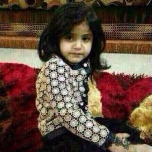 لمى الروقى 300x300 صور الطفلة لمي الروكي التي سقطت فى بئر فى وادى الاسمر محافظة حقل فى تبوك