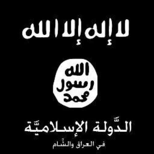دولة العراق الإسلامية في العراق والشام ” داعش ”
