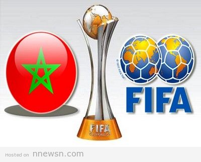 كاس العام للاندية بالمغرب القنوات المفتوحة لمشاهدة كأس العالم للاندية بث مباشر علي التليفزيون