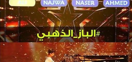 nadia fazy golden buzz arabs got talent 2015