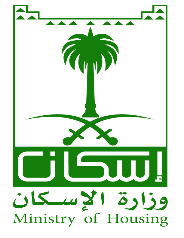 وزارة الاسكان السعودية