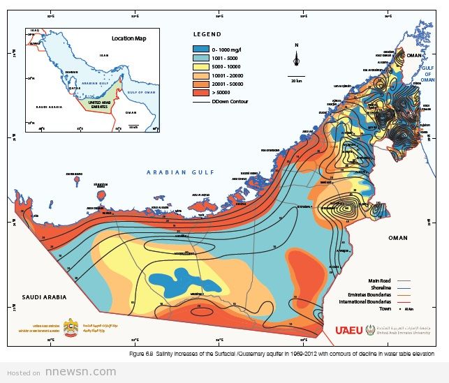 خريطة الامارات الهيدروليجية